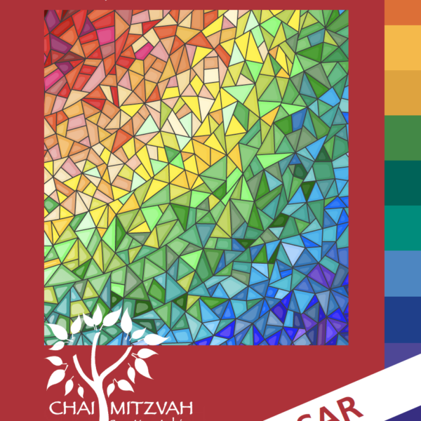 Adult  Mussar: Digital Sourcebook Set