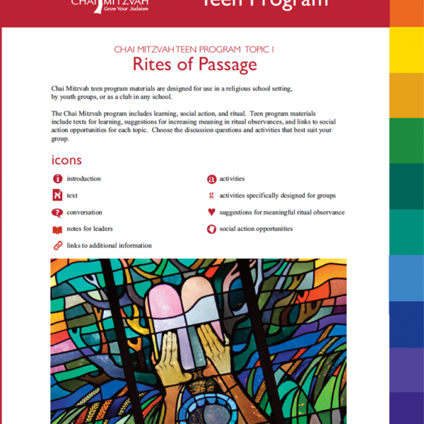 Jewish Journeys: Teen Digital Sourcebook Set