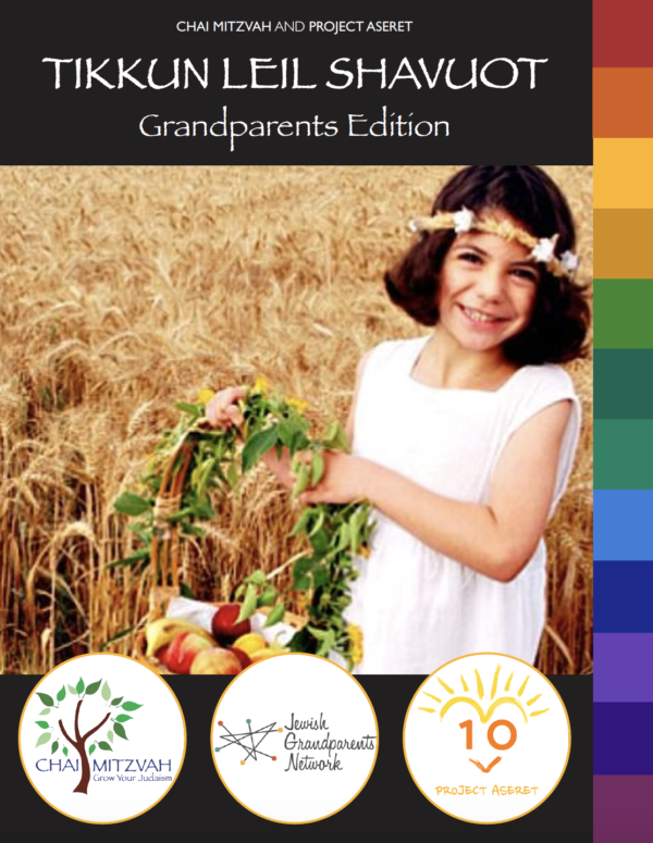 FREE GIFT: Tikkun Leil Shavuot for Families