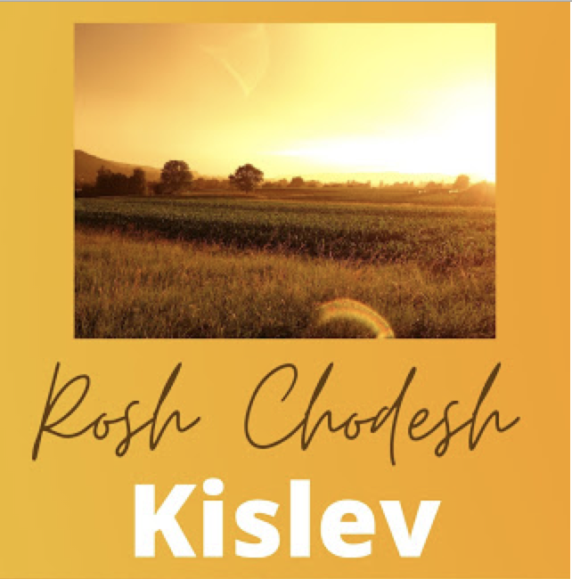 EVENING Rosh Chodesh Kislev Chai MitzvahChai Mitzvah