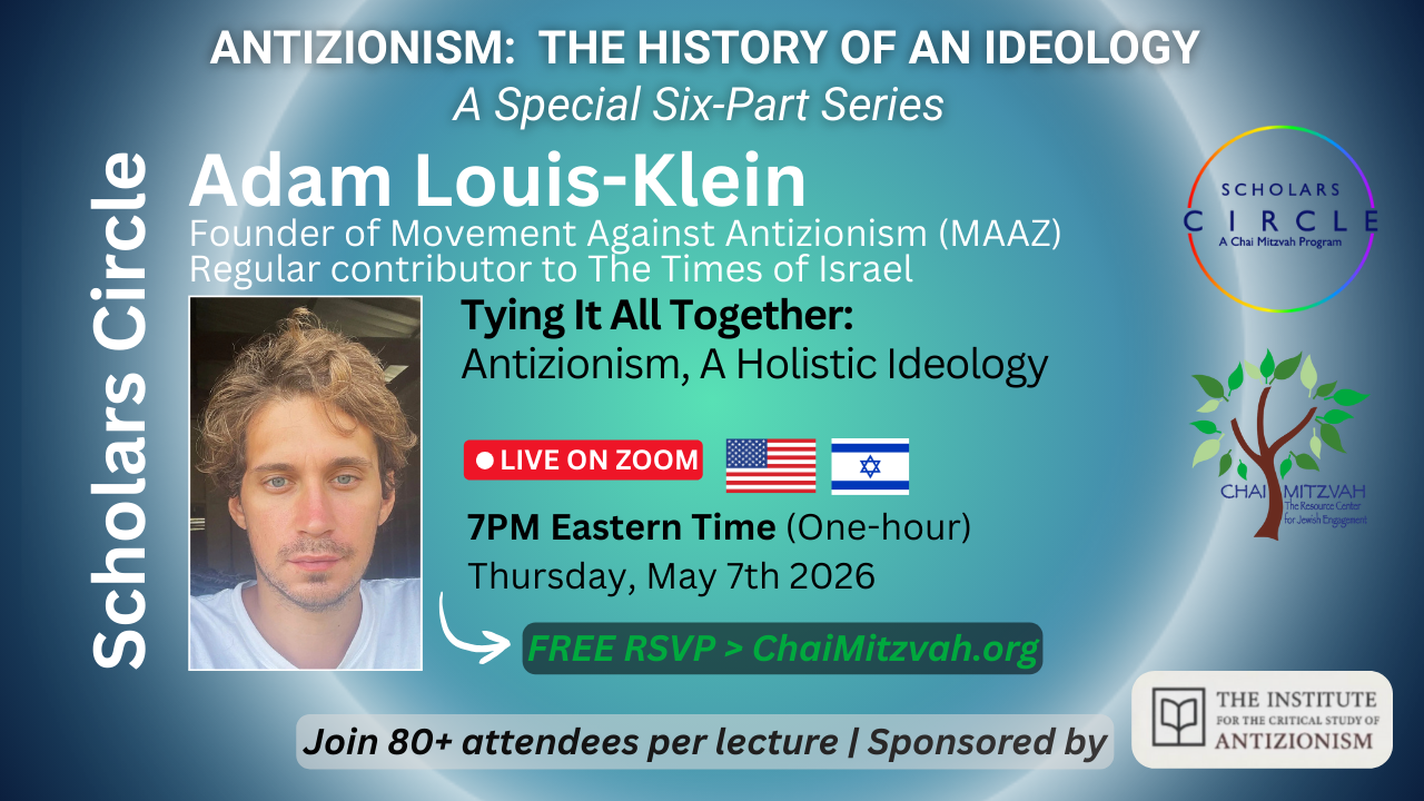 Tying It All Together: Antizionism, A Holistic Ideology