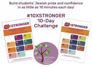 Omer 10-Day Challenge Giveaway