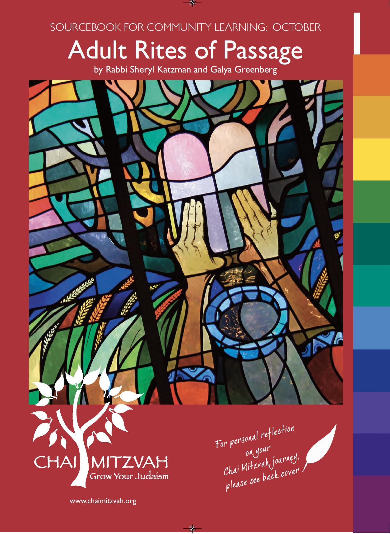 Jewish Journeys: Topic – Adult Rites of Passage